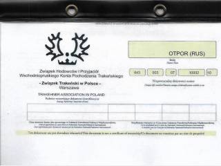 Sprzedam ogiera trakeńskiego